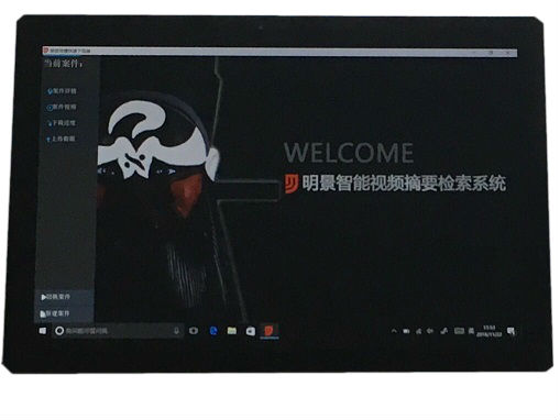 XPJ官网视频在线采集分析仪