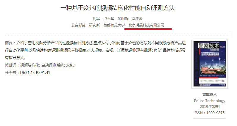 XPJ(中国大陆)有限公司官网