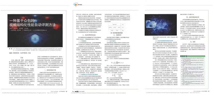 XPJ(中国大陆)有限公司官网