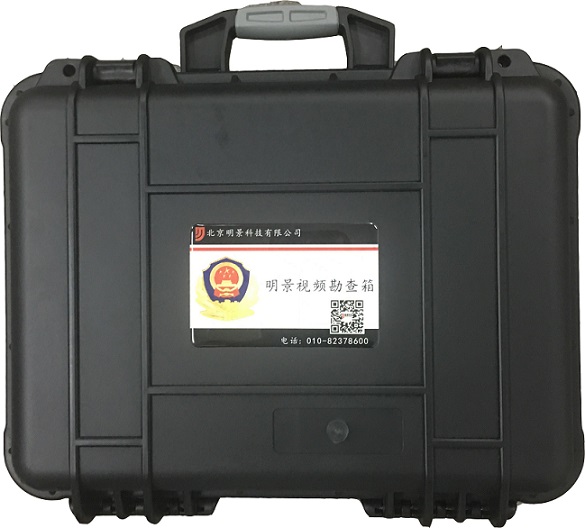 XPJ官网视频勘测箱