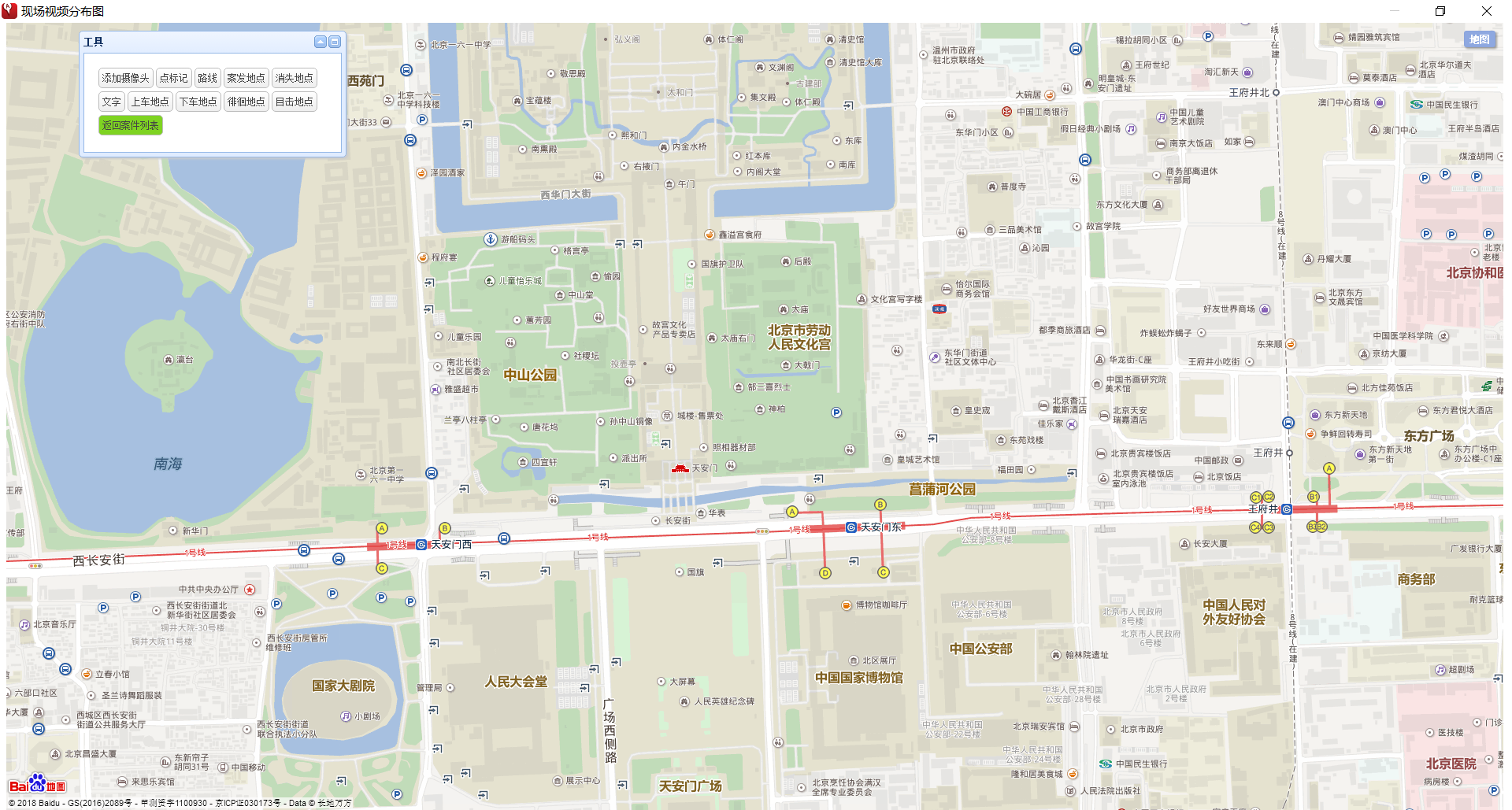 XPJ官网视频现场图造作软件