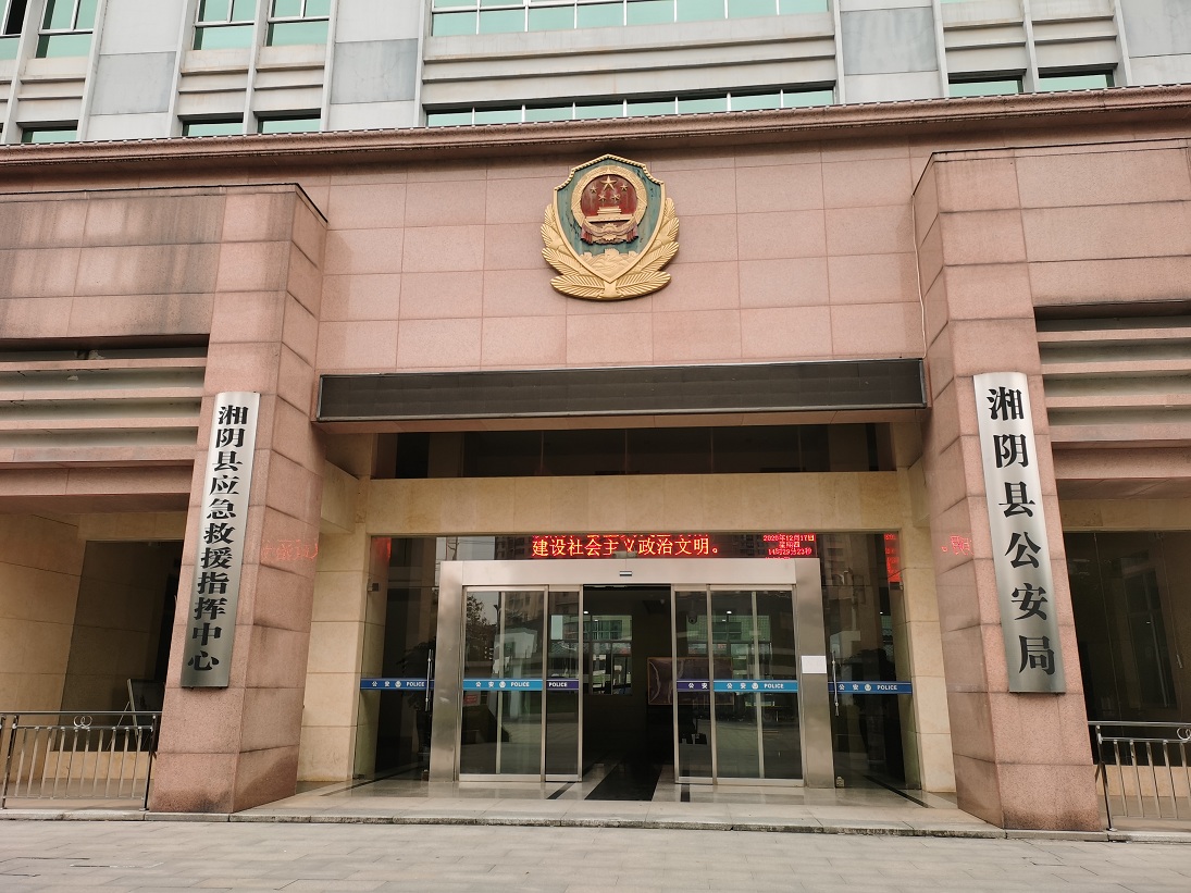 XPJ(中国大陆)有限公司官网