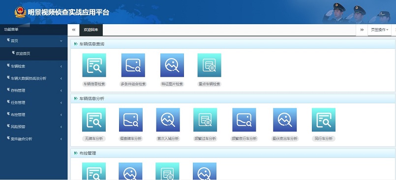 XPJ官网视频窥伺实战利用平台