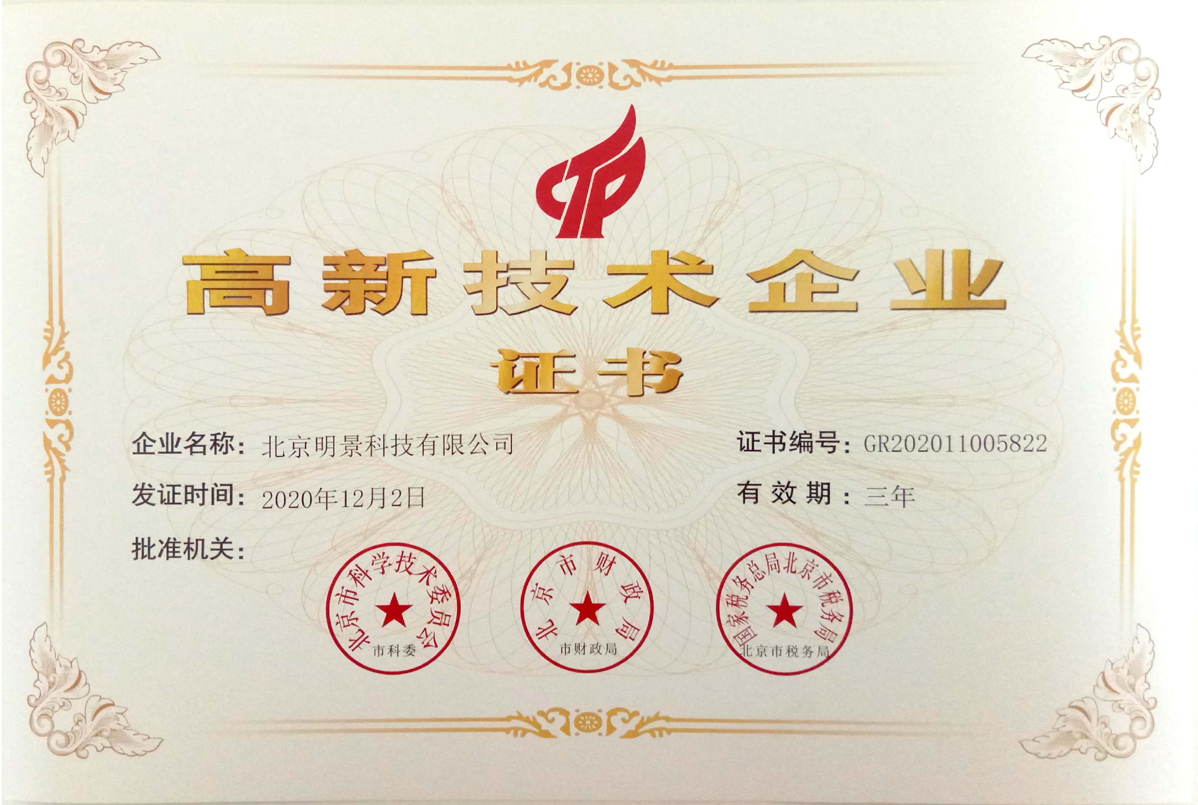 XPJ(中国大陆)有限公司官网