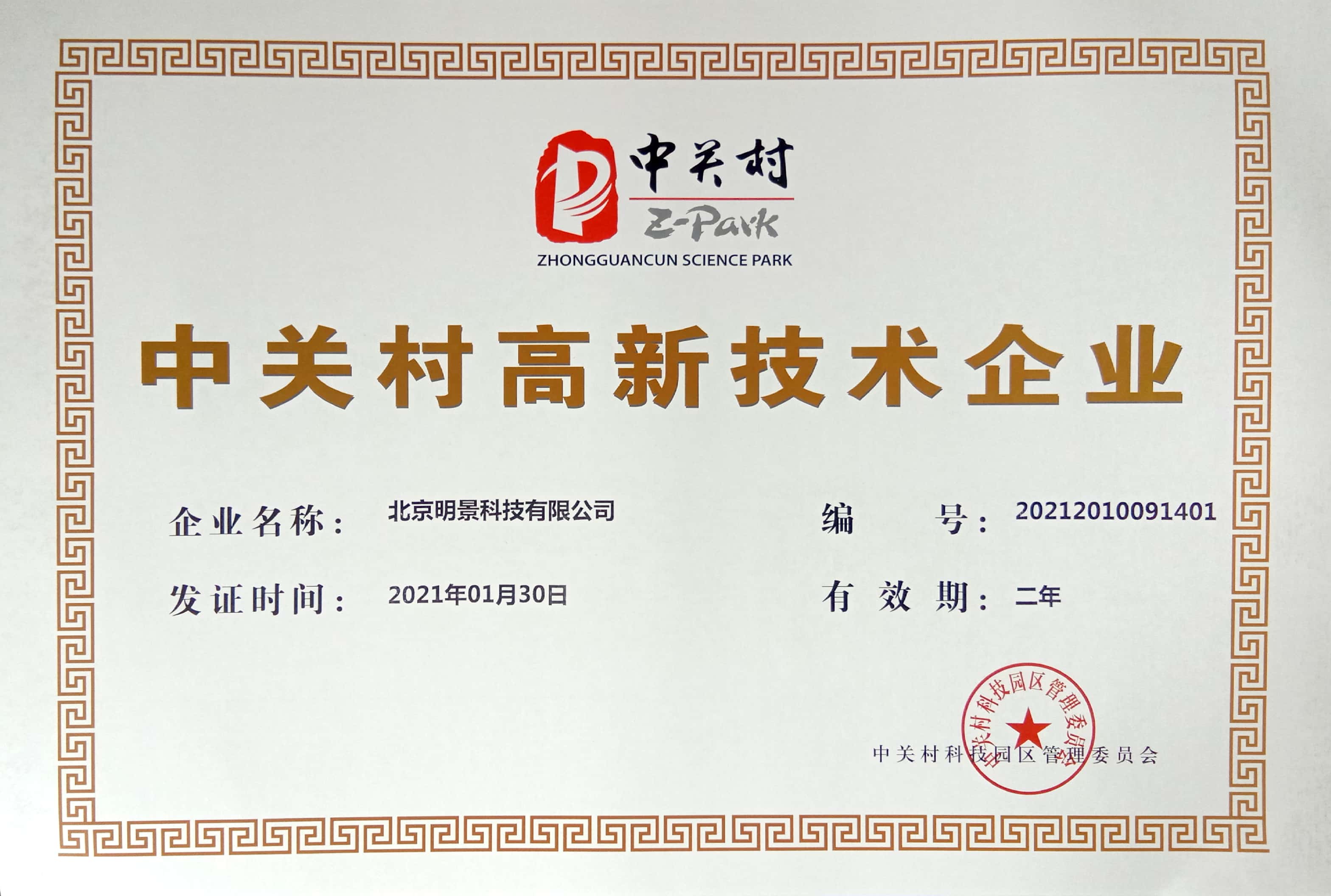 XPJ(中国大陆)有限公司官网