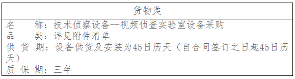 XPJ(中国大陆)有限公司官网