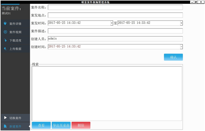 XPJ(中国大陆)有限公司官网