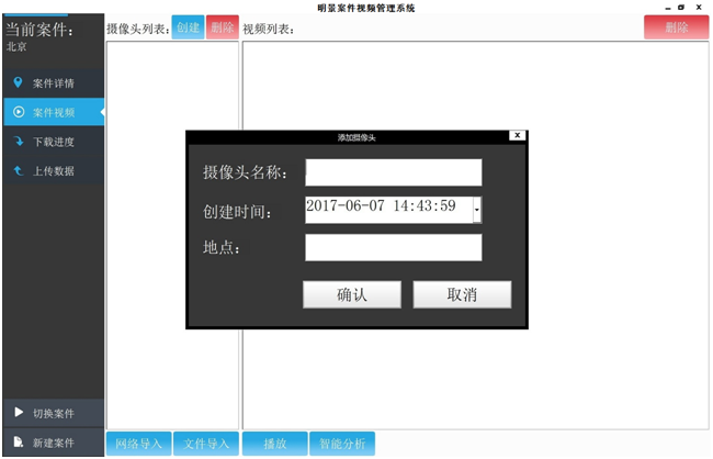 XPJ(中国大陆)有限公司官网
