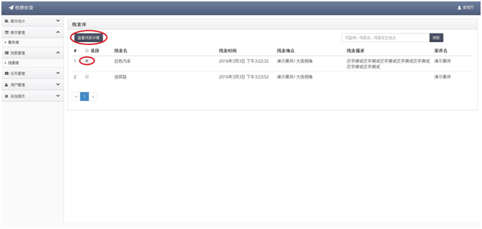 XPJ(中国大陆)有限公司官网