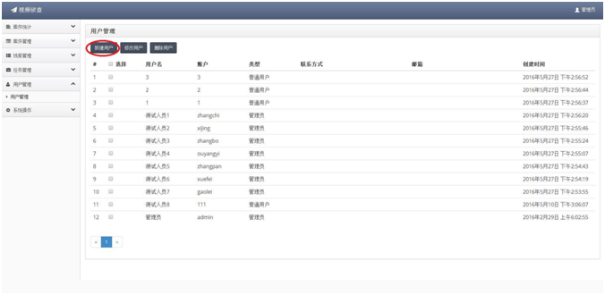 XPJ(中国大陆)有限公司官网