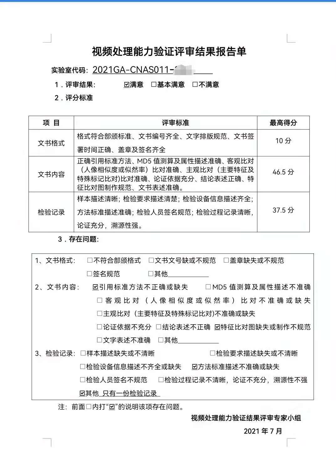 XPJ(中国大陆)有限公司官网