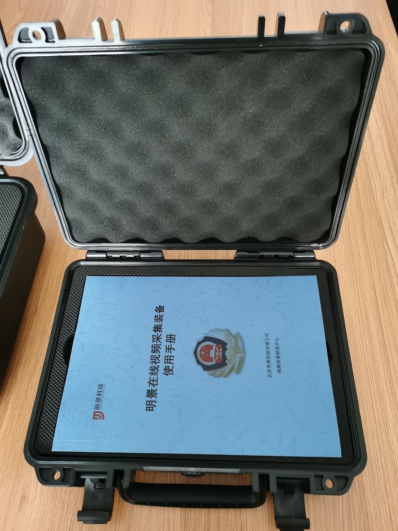 XPJ(中国大陆)有限公司官网