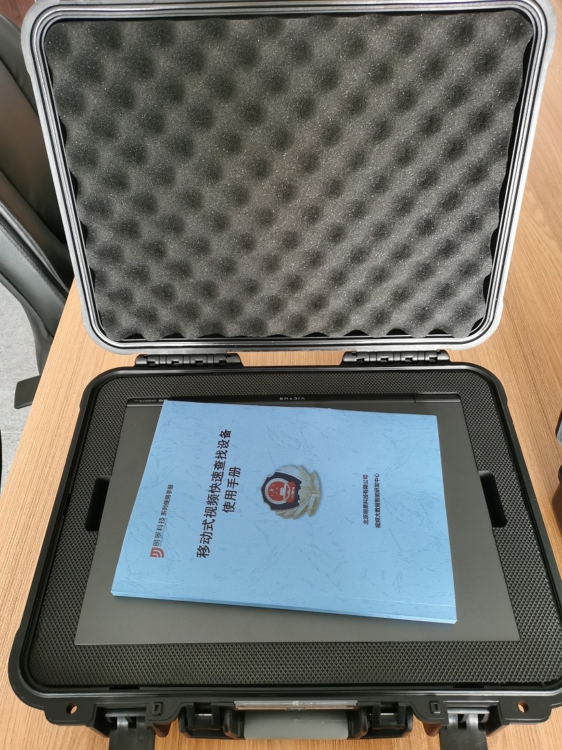 XPJ(中国大陆)有限公司官网