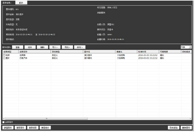 XPJ(中国大陆)有限公司官网