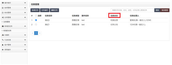 XPJ(中国大陆)有限公司官网