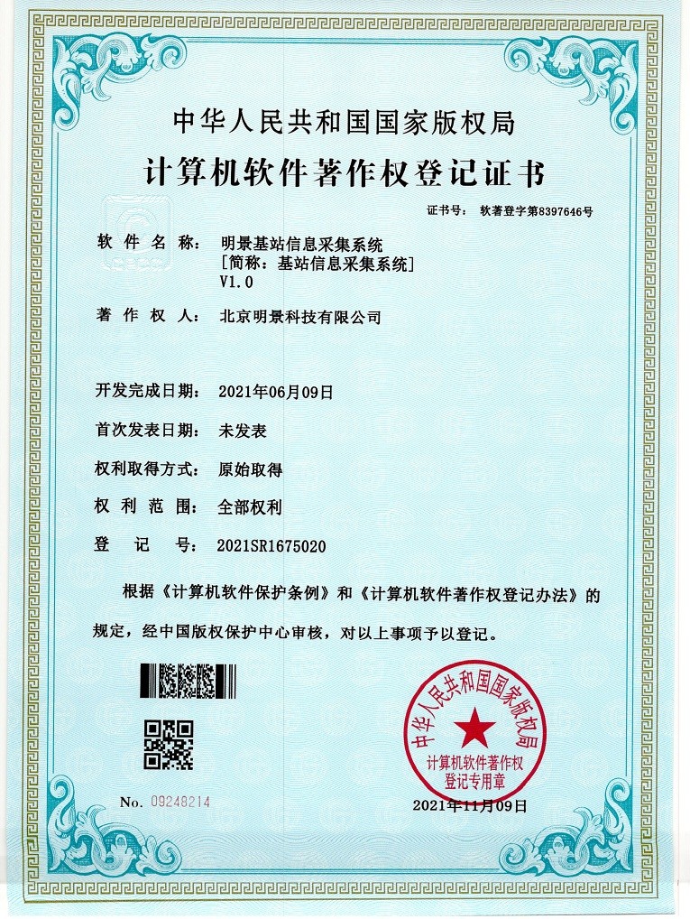 XPJ(中国大陆)有限公司官网