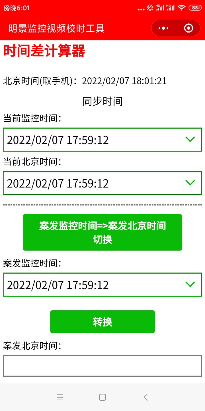 XPJ(中国大陆)有限公司官网