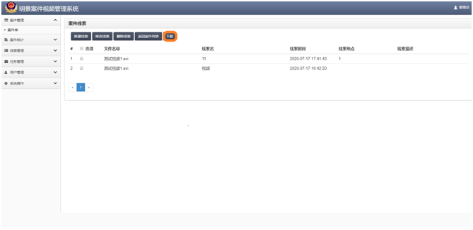 XPJ(中国大陆)有限公司官网
