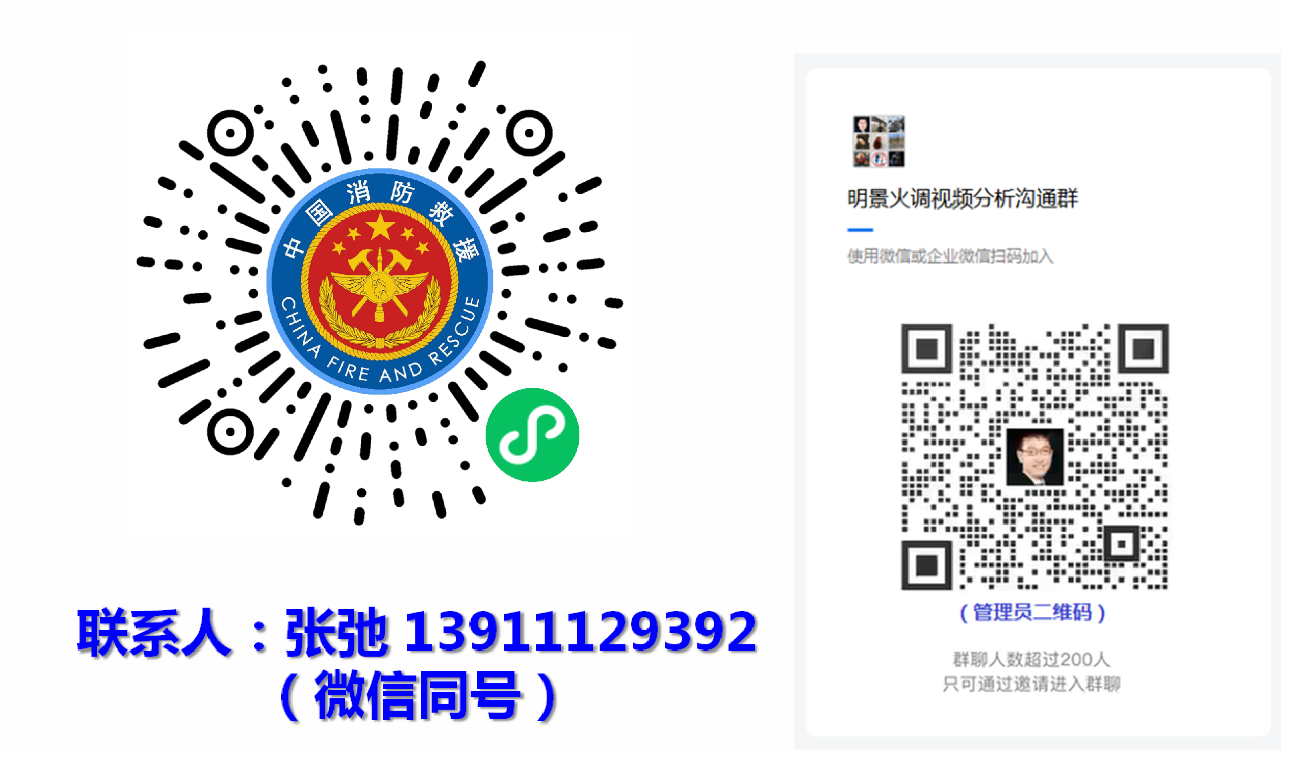 XPJ(中国大陆)有限公司官网