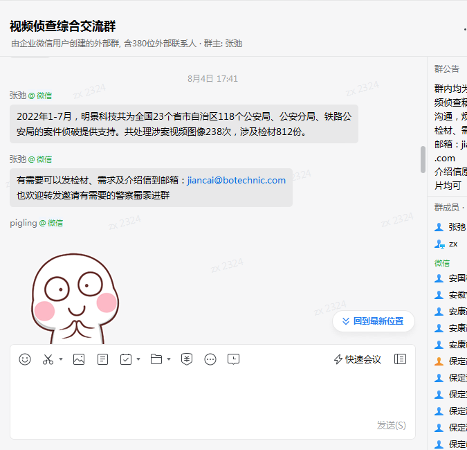 XPJ(中国大陆)有限公司官网