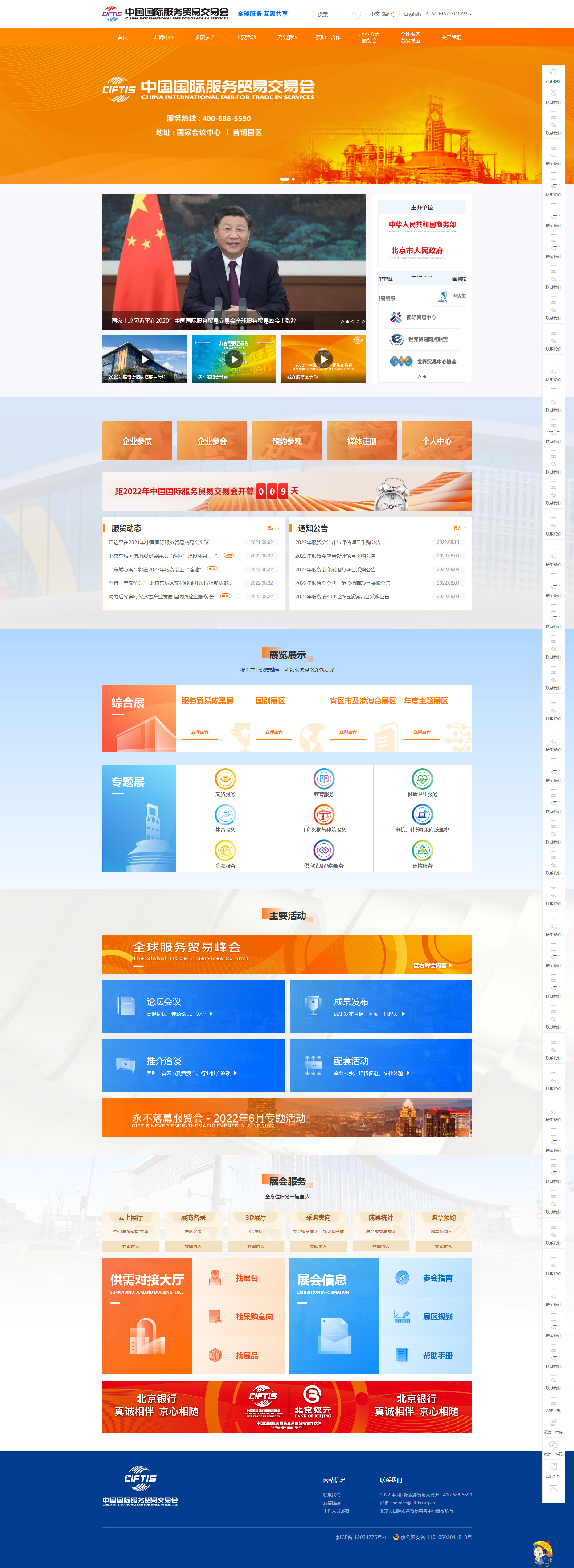 XPJ(中国大陆)有限公司官网