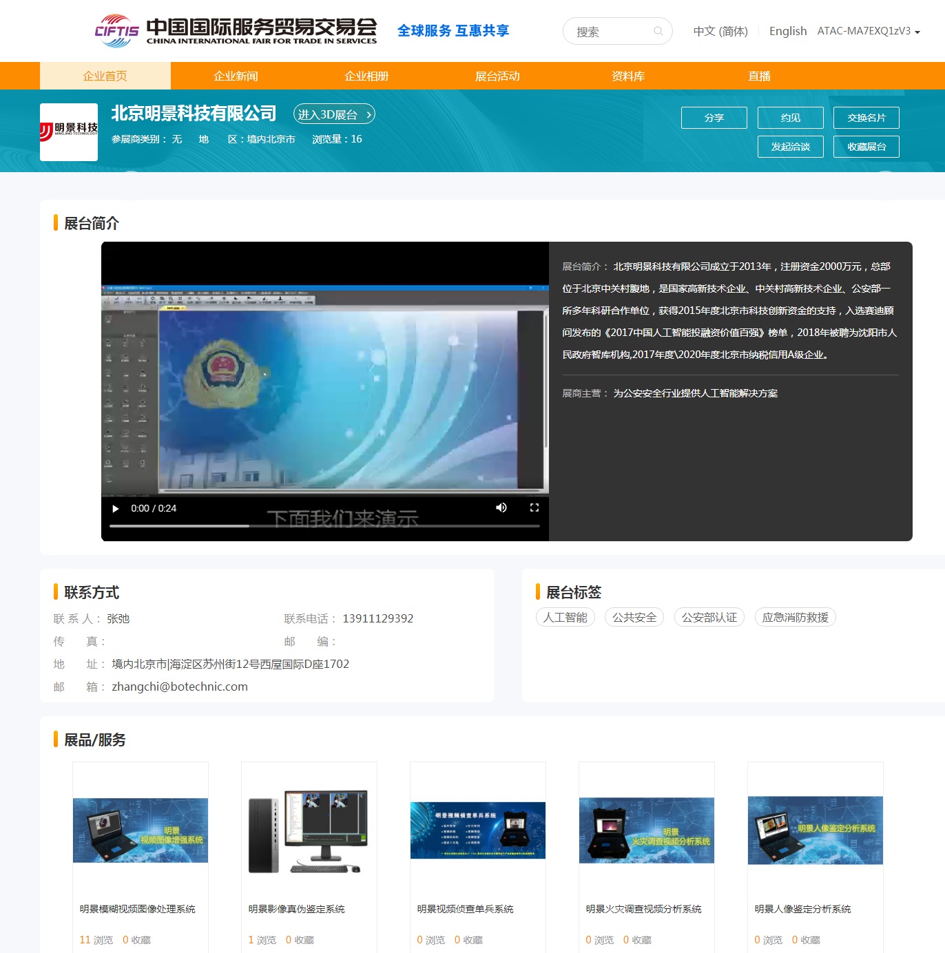 XPJ(中国大陆)有限公司官网