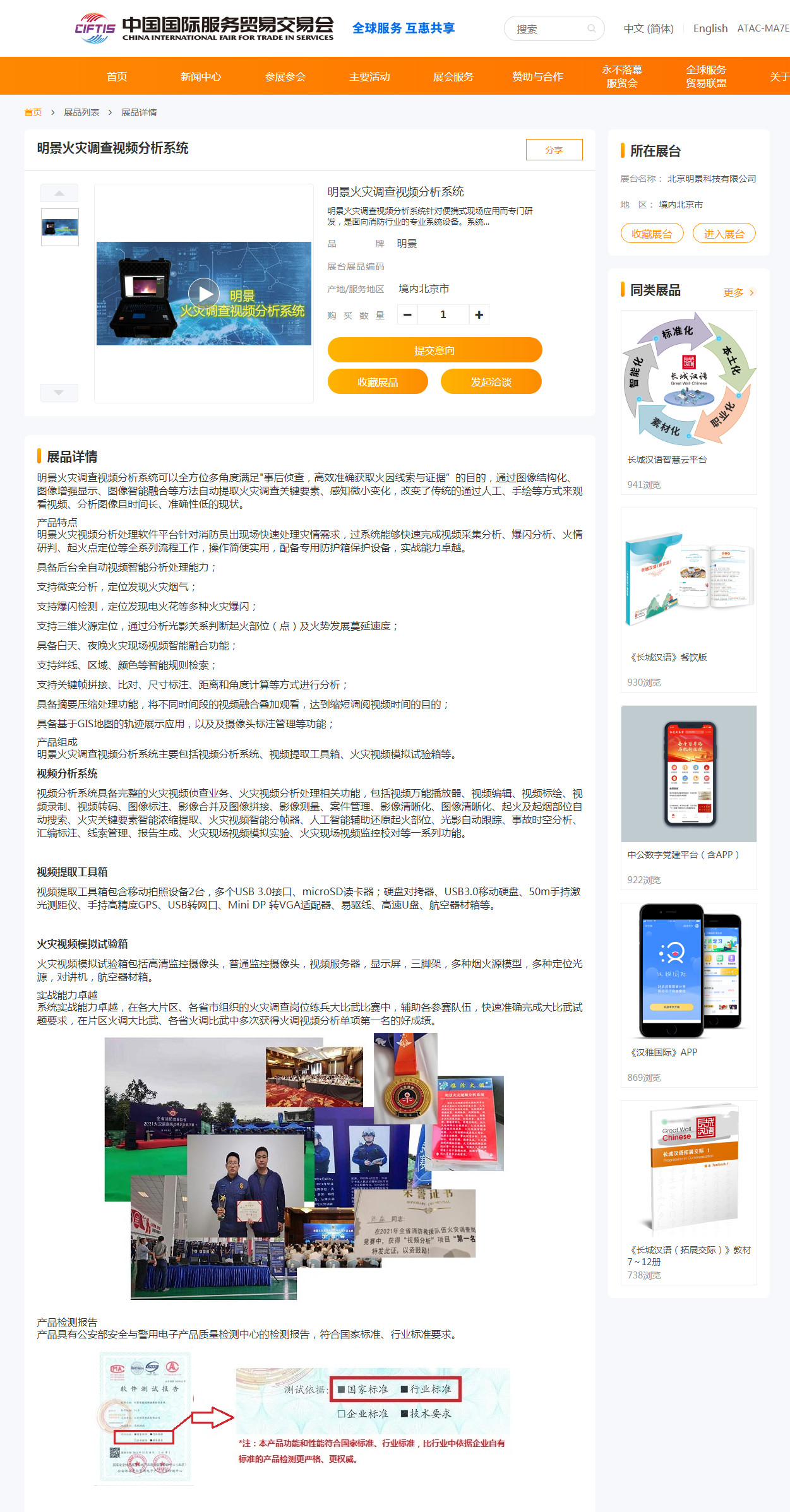 XPJ(中国大陆)有限公司官网