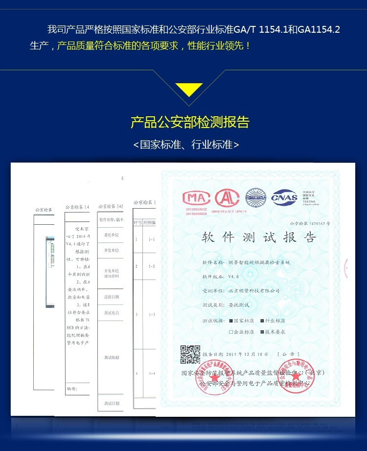 XPJ(中国大陆)有限公司官网