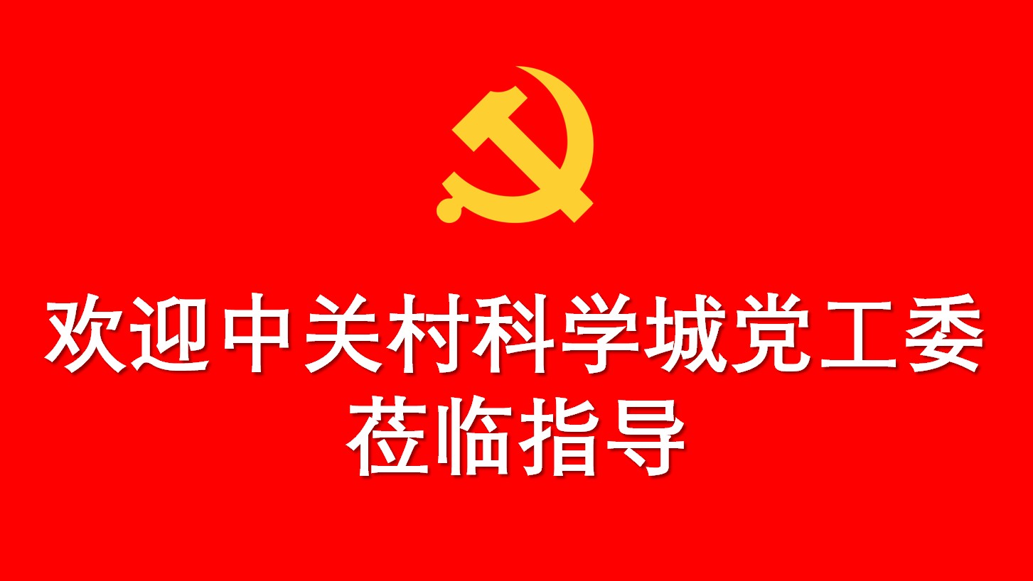 XPJ(中国大陆)有限公司官网