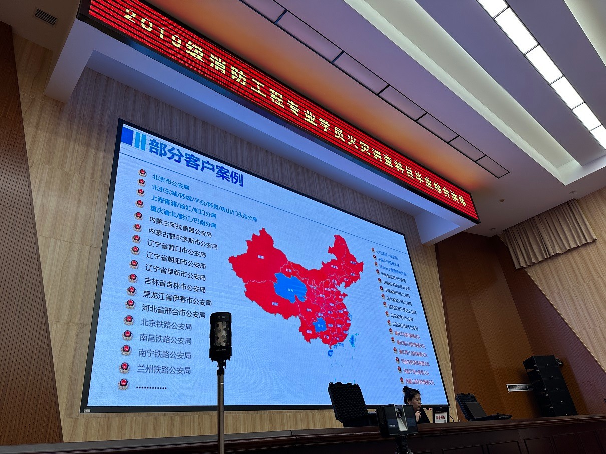 XPJ(中国大陆)有限公司官网