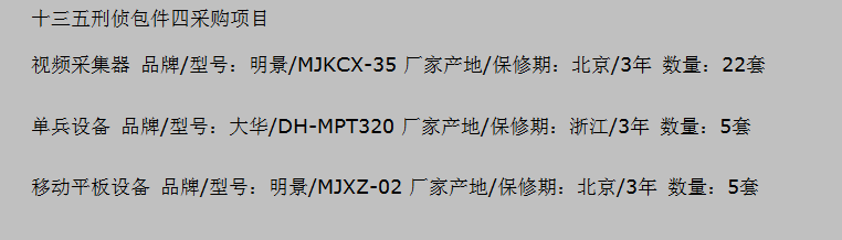 XPJ(中国大陆)有限公司官网