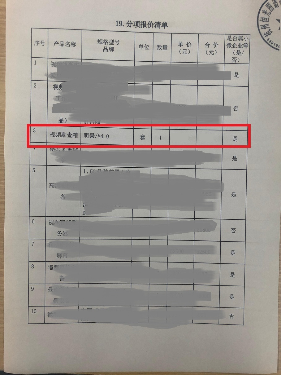 XPJ(中国大陆)有限公司官网