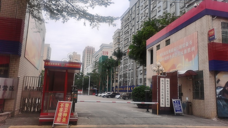 XPJ(中国大陆)有限公司官网