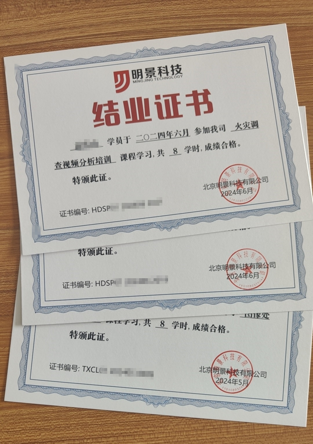 XPJ(中国大陆)有限公司官网