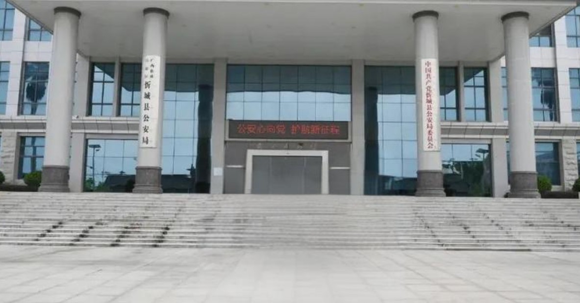 XPJ(中国大陆)有限公司官网