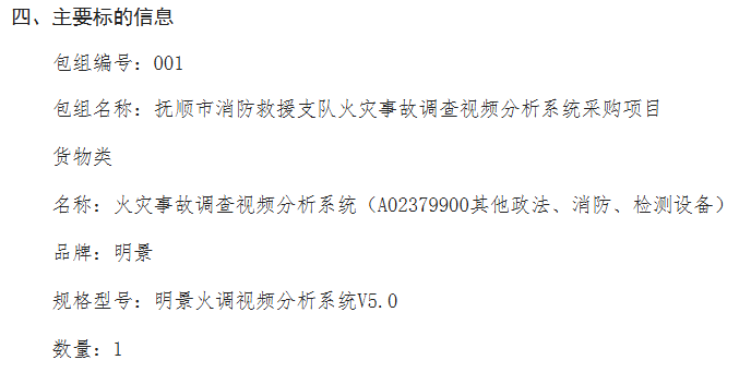 XPJ(中国大陆)有限公司官网