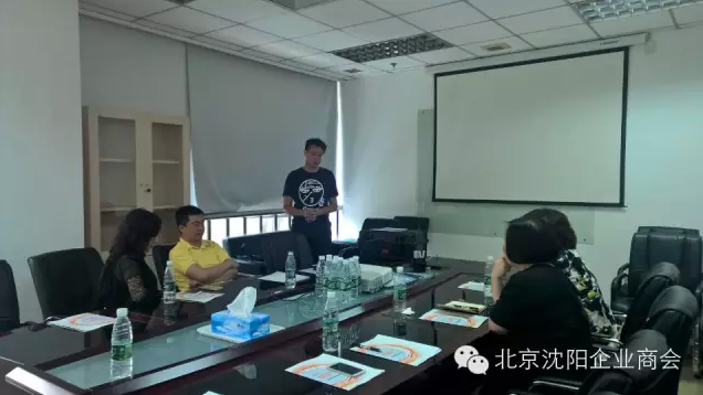 沈阳商会接见XPJ官网科技视频窥伺 沈阳商会接见XPJ官网科技视频窥伺