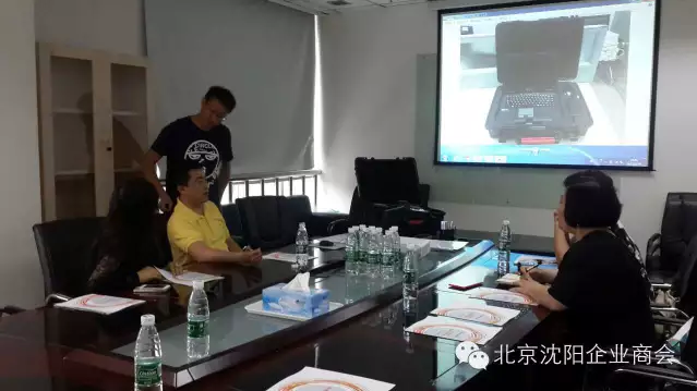 沈阳商会接见XPJ官网科技视频窥伺 沈阳商会接见XPJ官网科技视频窥伺
